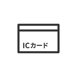 ICカードのアイコン7