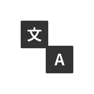 言語のアイコン4 | 【商用OK/無料】シンプルなフリーアイコン素材サイトSATO ICONS | 丸みのあるアウトラインとシルエットの ...